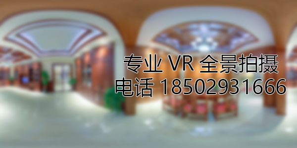 深泽房地产样板间VR全景拍摄