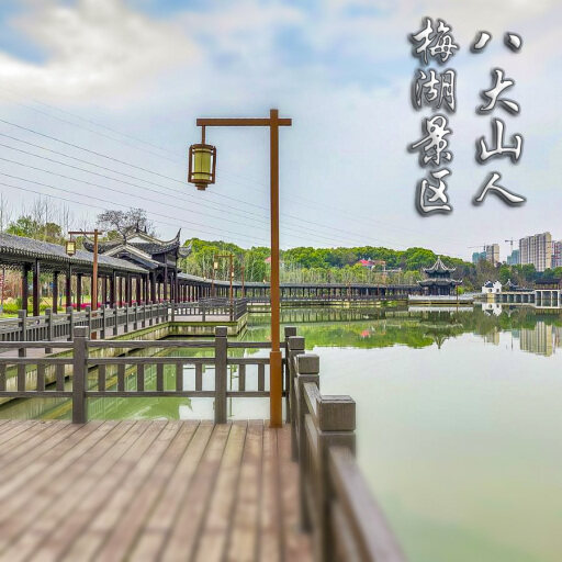 深泽怎样与 720 全景团队保持良好的沟通？